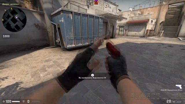 ОБЯЗАТЕЛЬНЫЕ И ПОЛЕЗНЫЕ БИНДЫ В CS:GO