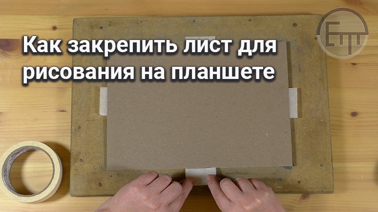 Закрепить лист. Саморез для профлист мп20 схема монтажа. Каркас гкл кнауф наружный угол. Нахлёст профлиста с-20 для кровли. Схема монтажа металлопрофиля на крыше.