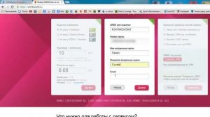 Как вывести деньги с Вебмани на карту Сбербанка