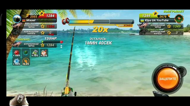 Рыболовное испытание / Fishing Clash: Реальная рыбалка смотреть онлайн