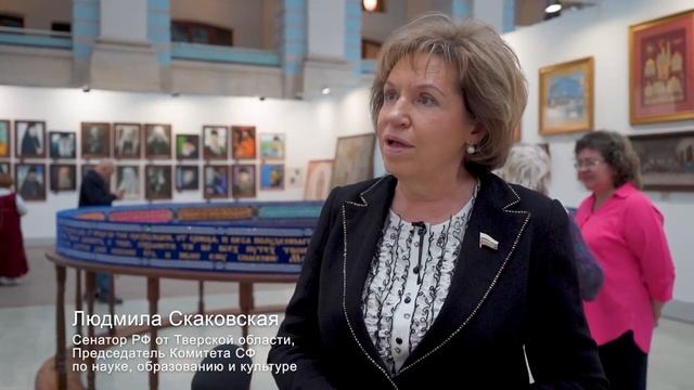 _Торжокские золотошвеи_ Уникальная Россия 2023