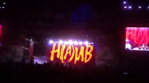 Наив - Мама-анархия (Live in Russia. Kubana 2013)