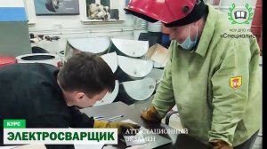 Как выучиться на сварщика? работа сварщиком