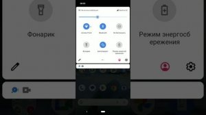 Как перейти на другой аккаунт на телефоне.