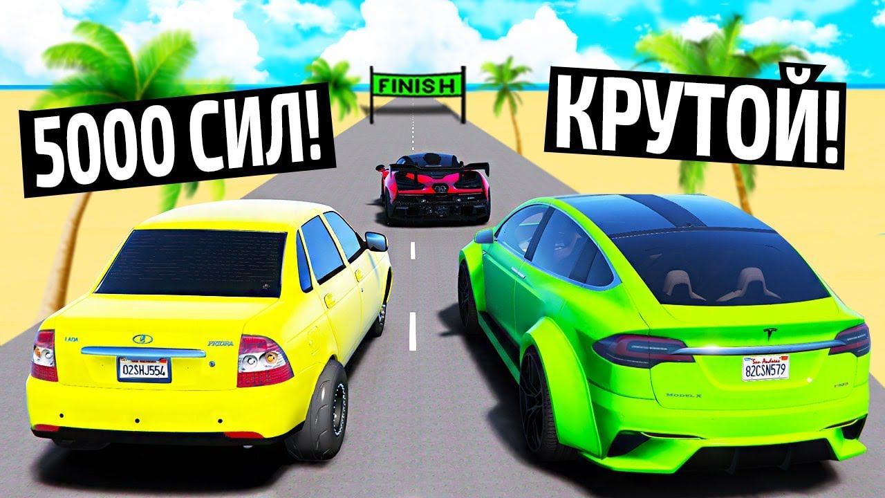 САМЫЙ БЫСТРЫЕ ЧИТ ТАЧКИ НА ГОНКАХ НА ОДНУ МИЛЮ! ДРАГ РЕЙСИНГ ГТА 5! ЭКСПЕРИМЕНТЫ В GTA 5! смотреть онлайн