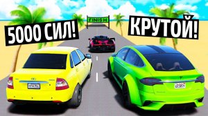 САМЫЙ БЫСТРЫЕ ЧИТ ТАЧКИ НА ГОНКАХ НА ОДНУ МИЛЮ! ДРАГ РЕЙСИНГ ГТА 5! ЭКСПЕРИМЕНТЫ В GTA 5!