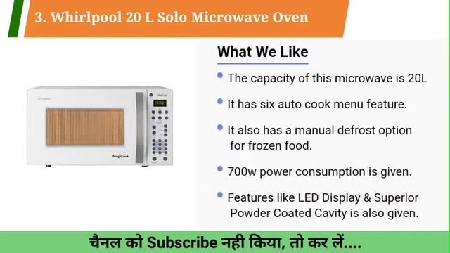 Top 5 Best Microwave Oven Under 5000 In India 2021 | Microwave Oven Under 5000 | Microwave Oven смотреть онлайн