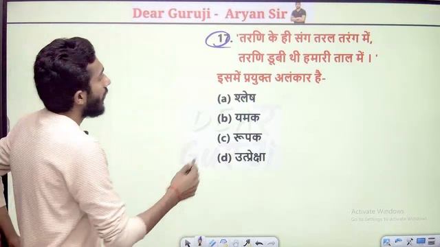 B.ed Entrance Exam 2024 New Batch, New Syllabus, , New Book List || 27 Feb смотреть онлайн