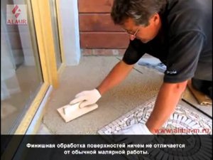 Клей "КАМЕНЬСХВАТ"