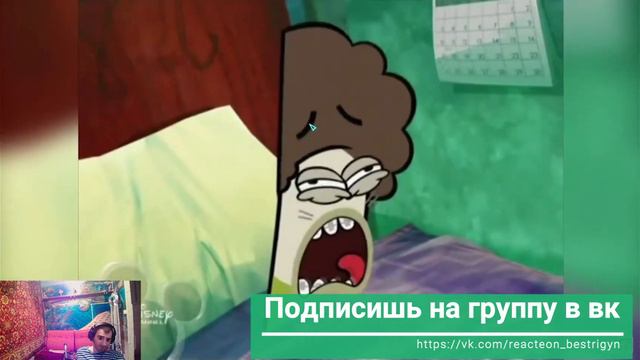 реакция на  ▶  Я ПОСМОТРЕЛ НЕПРАВИЛЬНЫЙ УДИВИТЕЛЬНЫЙ МИР ГАМБОЛА