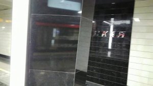 От Каховской до Кунцевской/Экономия времяни 20 минут/БКЛ/Метрополитен/Обзор станции Каховская