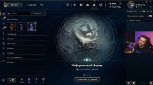 ОТКРЫЛ 5 КАПСУЛ СУПЕРЗВЕЗДЫ 2023 LEAGUE OF LEGENDS