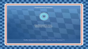 Тачки 2. Прохождение. Машинки для детей. Тачки играть онлайн бесплатно.  Часть 2.