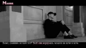 BTOB-I'll be your man перевод песни