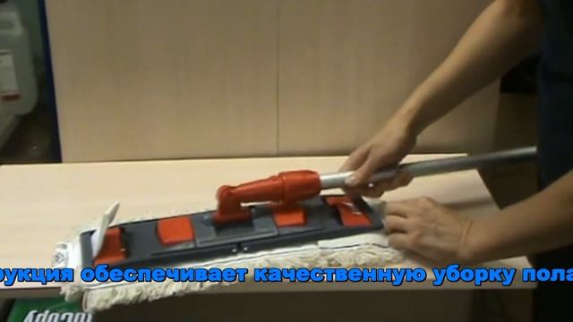 швабра флаундер смотреть онлайн