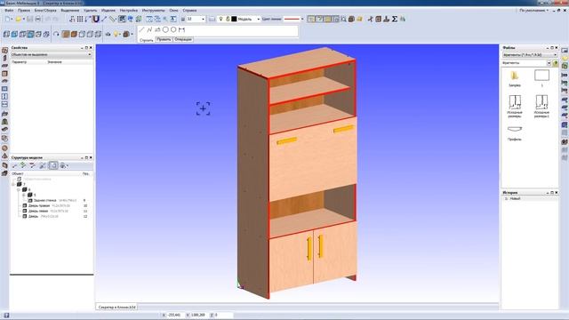 Выделение элементов внутри блоков смотреть онлайн