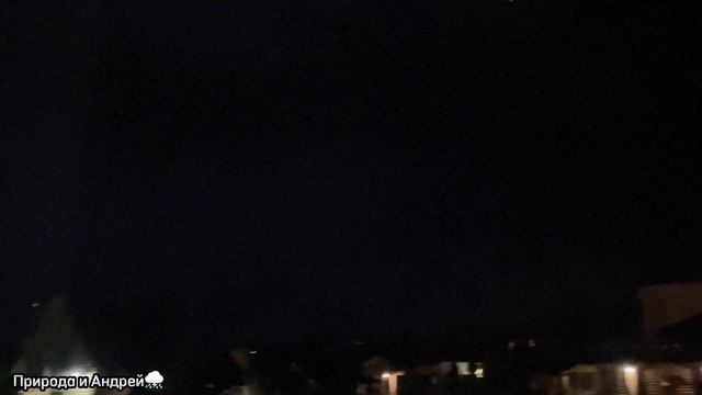 ВЕЧЕРНИЙ РАЗНОС! МОЩНАЯ МКС,ФАНТАСТИЧЕСКИЕ МОЛНИИ И ЗАРНИЦЫ! 30 Апреля 2023 года. смотреть онлайн