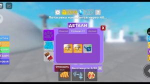 КАК СДЕЛАТЬ БАГ ПЕТА В Muscle Legends???