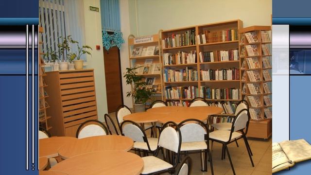 БИБЛИОТЕКА. ЧТО ЭТО ТАКОЕ?