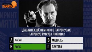 Как хорошо ты знаешь МИР Гарри Поттера? ТЕСТ по Гарри Поттеру