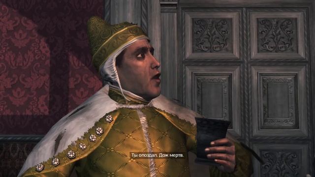 Assassin's Creed 2 - Прохождения на русском №15 смотреть онлайн