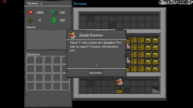 DungeonUp :: PC :: Прохождение :: #1 смотреть онлайн