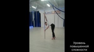 Что такое Pole Dance?