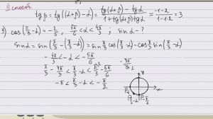 Как найти sin α, если cos(π/3-α)=-2/5. Простое решение. Тригонометрия 10 класс
