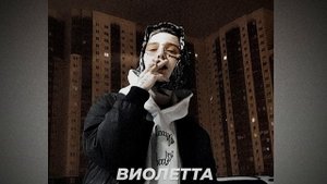 ВИОЛЕТТА МАЛЫШЕНКО-КИТАНА ♡