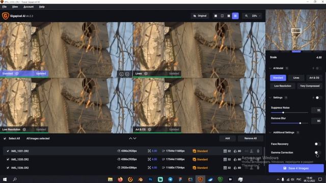 Canon 5D и Gigapixel AI. Нейросеть для фотографий: я увеличу твои мегапиксели! смотреть онлайн