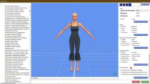 Sims 4 Studio | Как редактировать Доп. контент(СС)
