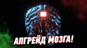 Первый МОЗГОВОЙ ИМПЛАНТ Neuralink! ПЕРВАЯ ОПЕРАЦИЯ УЖЕ СКОРО, вооруженные роботы и другие новости