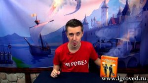 Кодовые имена. Картинки. Обзор настольной игры от Игроведа