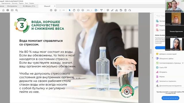 Сбалансированный завтрак-основа снижения веса смотреть онлайн