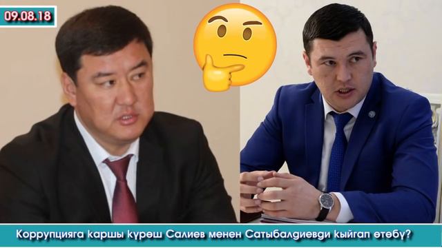 Түнкү жанылыктар | Кечки САЯСИЙ кабарлар топтому | Акыркы Кабарлар
