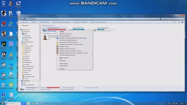 как почистить диск C смотреть онлайн