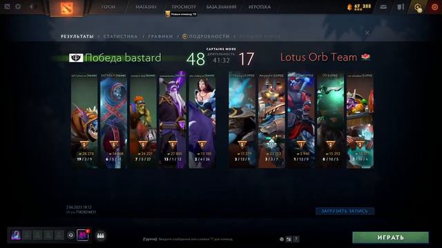 Турнир по Dota 2 Green Flame Cup смотреть онлайн