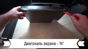 Обзор ультрабук MSI Prestige 14 EVO. Обзор простого обывателя.