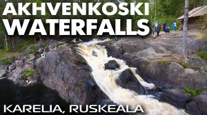 Карельские водопады Ахинкоски ~ Рускеала Карелия - обзор виды сверху с высоты птичьего полета