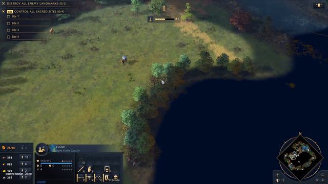 Франція. Епоха Імперій стрім Українською [TL Age Of Empires IV]