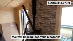 Установка чугунной печи - камина Dacha ( патина) в Подольске