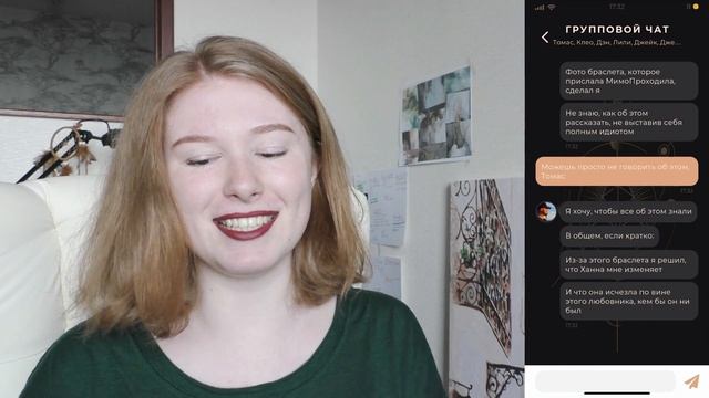 МЫ НАШЛИ ЧЕЛОВЕКА БЕЗ ЛИЦА | Duskwood 8 эпизод смотреть онлайн