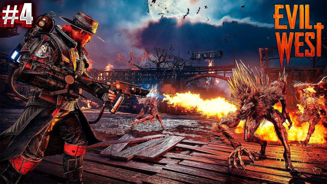 ЛАМПОВОЕ ПРОХОЖДЕНИЕ ИГРЫ:EVIL WEST ЧАСТЬ4➤МОЧИМ ВСЯКУЮ ШУШЕРУ ХИХИХИ ВОТ ТАК ВЕСЕЛУХА