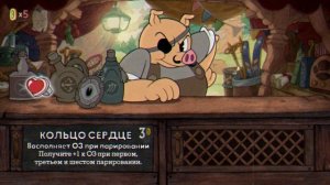 CUPHEAD - The delicious last course DLC - Серия 1 (Смотрим трех первых боссов) Steam Controller