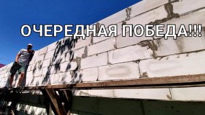 Бьём по всем фронтам!!!