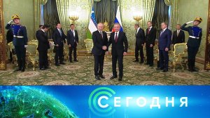 «Сегодня»: 6 октября 2023 года. 19:00 | Выпуск новостей | Новости НТВ