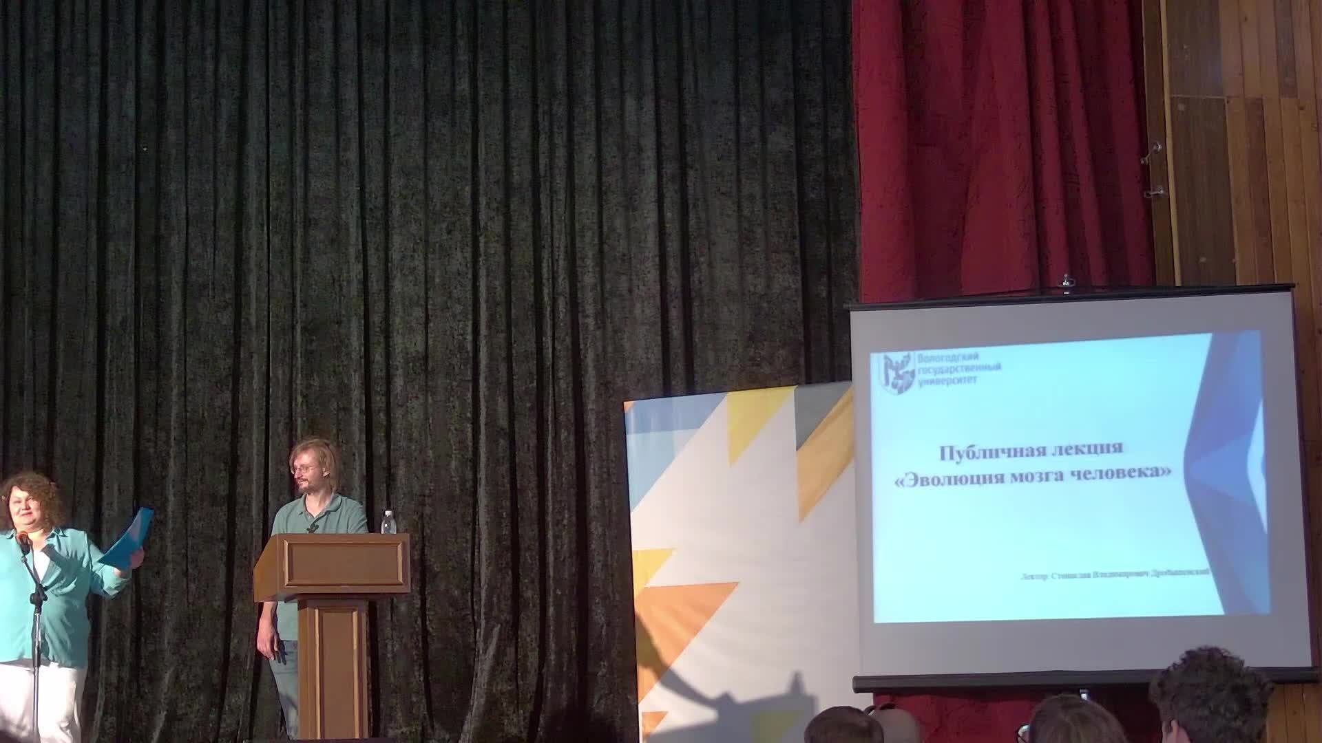 Публичная лекция "Эволюция мозга человека"
