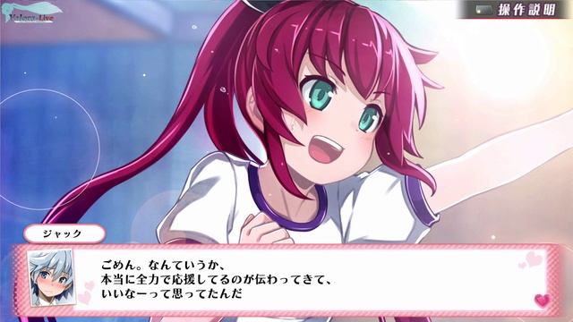 Love Prison Tower: Mary Skelter - Часть №09 [Рут Дюймовочки] смотреть онлайн