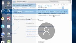 ..типа ХАКЕР Как поменять возраст в учетной записи Microsoft на Windows 10 | HappyShake