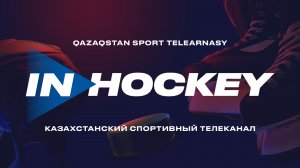 ОБЗОР МАТЧА HUMO - NOMAD 3-2 (ОТ) SCORE IN SERIES 1-0 02.04.2023? PARIMATCH PRO HOKEI LIGASY